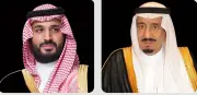 الملك سلمان وولي العهد يعزيان أمير قطر في ضحايا انفجار راس لفان