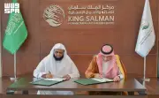 مركز الملك سلمان للإغاثة يوقع برنامجاً لتأهيل 6 مستشفيات وإنشاء 3 محطات أكسجين في السودان