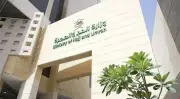 وزارة الحج والعمرة تعلن اختتام موسم حج 1447هـ بمغادرة آخر دفعة من ضيوف الرحمن