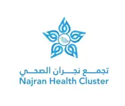 تجمع نجران الصحي يستوعب الدفعة الثانية من منسوبي الصحة ضمن التحول المؤسسي