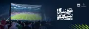 نجران تُهيئ 8 مواقع لمتابعة مباريات الأخضر في كأس العالم
