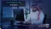 الهيئة الوطنية للأمن السيبراني تحدث إطار كوادر الأمن السيبراني السعودي