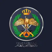 وفاة شخص وإصابة 8 في تدافع بالساحة الهاشمية خلال مباراة الأردن والجزائر