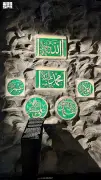 بلاطات رخامية نادرة من 1299هـ تزين معرض عمارة الحرمين بمكة