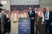 افتتاح أسبوع الرياض الدولي للصناعة 2026 بمشاركة 337 شركة من 17 دولة