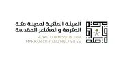 الهيئة الملكية تطلق مرحلة جديدة من برنامج الأحياء المطورة في مكة باستثمارات 16.3 مليار ريال