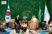 السعودية وكوريا توقعان مذكرة تفاهم في البترول والغاز