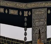 استعدادات متجددة لاستبدال كسوة الكعبة المشرفة مع حلول العام الهجري الجديد