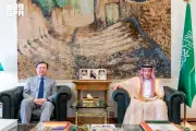 السعودية تتسلم رسالة من وزير الخارجية الصيني لتعزيز العلاقات