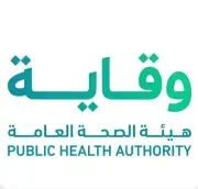 السعودية تعلق السفر من 3 دول أفريقية لمواجهة إيبولا