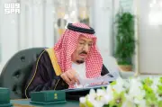 مجلس الوزراء السعودي يوافق على اللائحة التنفيذية لقانون تملك غير السعوديين للعقارات