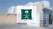 التجارة تشهر بمنشأة وغرامة 120 ألف ريال لحيازة 14 ألف منتج إنارة مغشوش