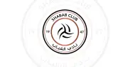 وزارة الرياضة تمنع رئيسي الشباب السابقين 4 سنوات