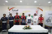 الهلال الأحمر بنجران يوقع مذكرة تعاون مع جمعية ليث للإنقاذ