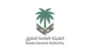 الهيئة العامة للطرق تدعو للالتزام بإرشادات السلامة قبل السفر في إجازة الصيف