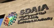 سدايا تفرض غرامات على جهات خالفت نظام حماية البيانات الشخصية