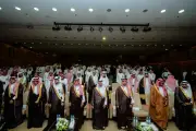 انطلاق الملتقى الثاني لحفظ النعمة في الرياض برعاية نائب وزير البيئة