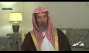 الشثري يحرم هجر المدمن على الخمر ويوجب دعمه ونصحه