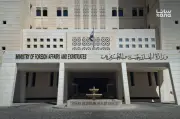 سوريا تعزي السعودية في ضحايا تحطم مروحية أرامكو برأس تنورة