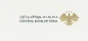 العملة القديمة صالحة للتداول حتى 30 يوليو 2026 ومصرف سورية المركزي يمدد فترة الاستبدال