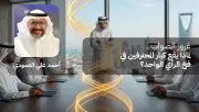 غرور الصواب: لماذا يقع كبار المحترفين في فخ الرأي الواحد؟