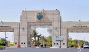 جامعة أم القرى تنظم الملتقى العلمي لأبحاث الحج والعمرة في سبتمبر 2026
