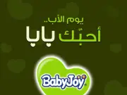 يونيتشارم الخليج تحتفي بيوم الأب للسنة الثانية بشراكة مع القدية