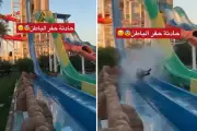 فيديو سقوط شاب من لعبة مائية في حفر الباطن وإصابة خطيرة