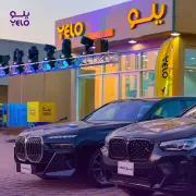 يلو تفتتح فرعها الثاني في مكة المكرمة لخدمة ضيوف الرحمن وأهاليها