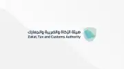 زاتكا تحبط تهريب 25 مليون حبة مخدرة و1098 كجم من المواد المحظورة خلال عام