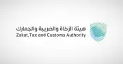 زاتكا تمدد مبادرة إلغاء الغرامات الضريبية 6 أشهر حتى ديسمبر 2026