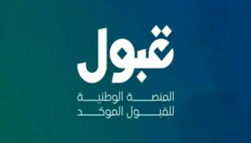 إطلاق مشروع لزراعة 100 ألف شجرة في الأحساء
