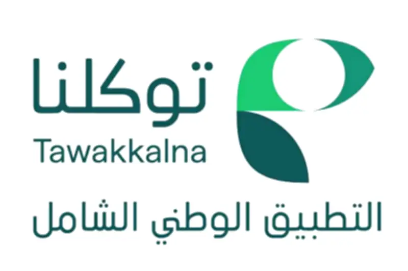 160 خدمة جديدة في تطبيق توكلنا خلال يونيو 2026