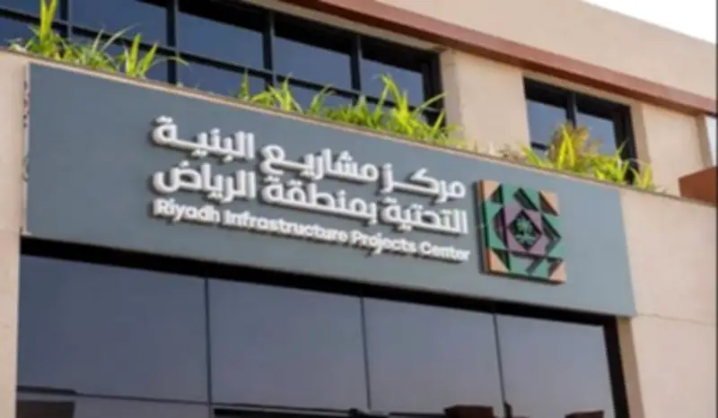 180 يوماً على إلزامية الاعتماد الفني لمقاولي البنية التحتية بالرياض