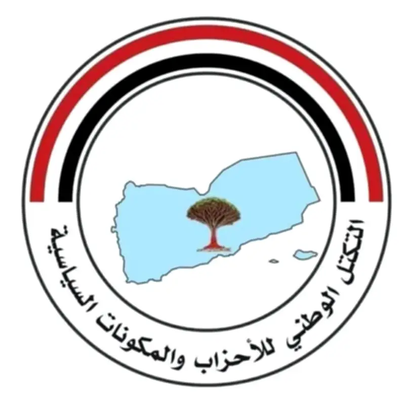 22 حزباً يمنياً ينددون باختراق الطائرة الإيرانية ويطالبون بالحسم العسكري