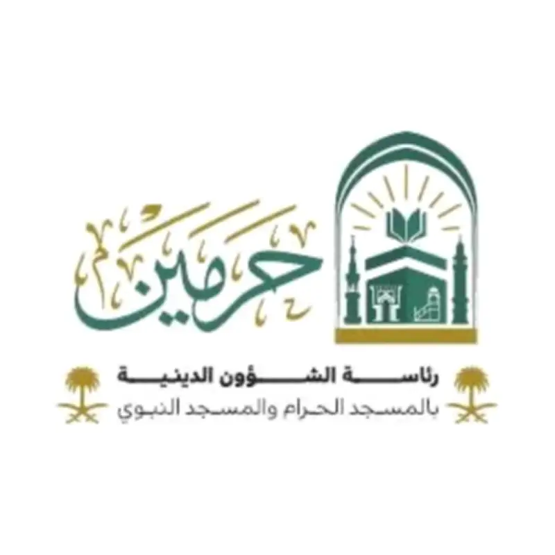تعيين الجهني والحذيفي خطيبين لصلاة الجمعة في الحرمين