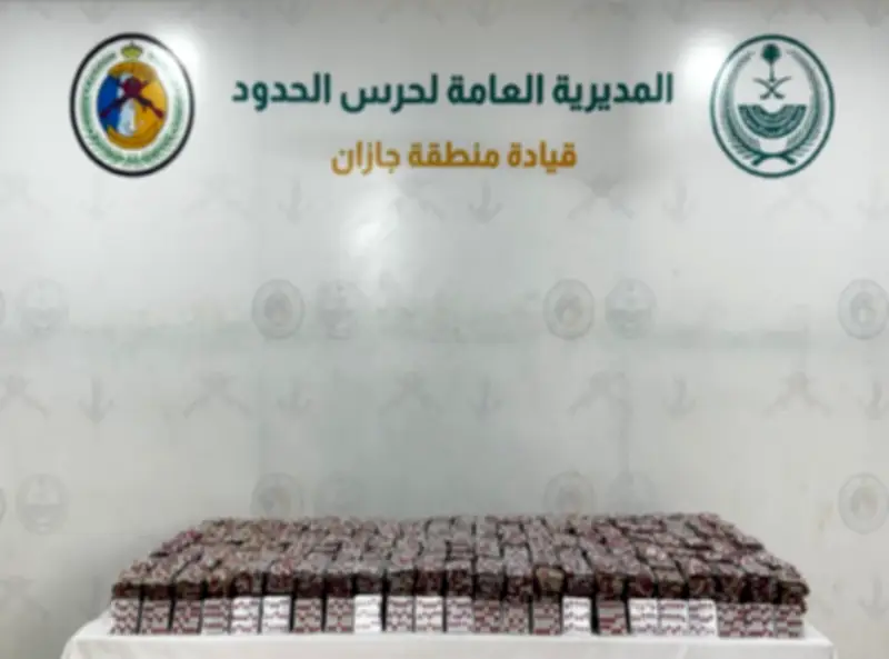 حرس الحدود يضبط 110 آلاف قرص خاضع للتنظيم الطبي في جازان
