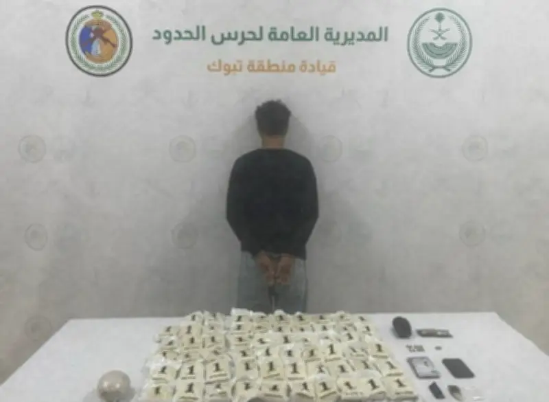حرس الحدود بتبوك يقبض على مواطن حاول تهريب 47 ألف قرص إمفيتامين و8 جرامات حشيش