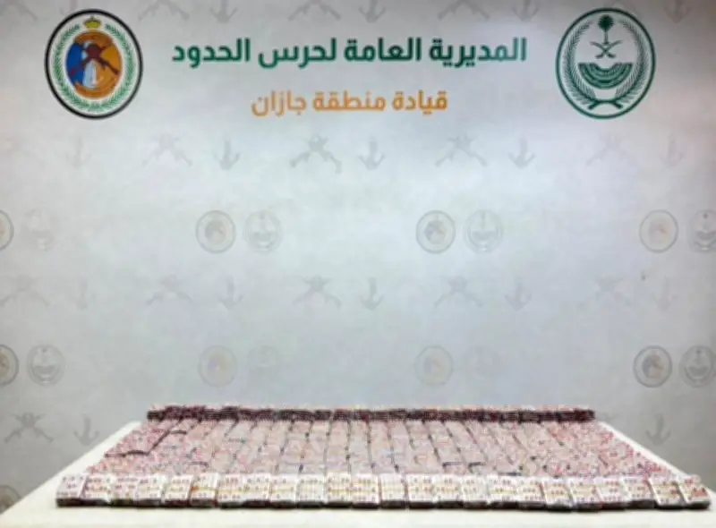 حرس الحدود بجازان يحبط تهريب 39,900 قرص خاضع للتنظيم الطبي