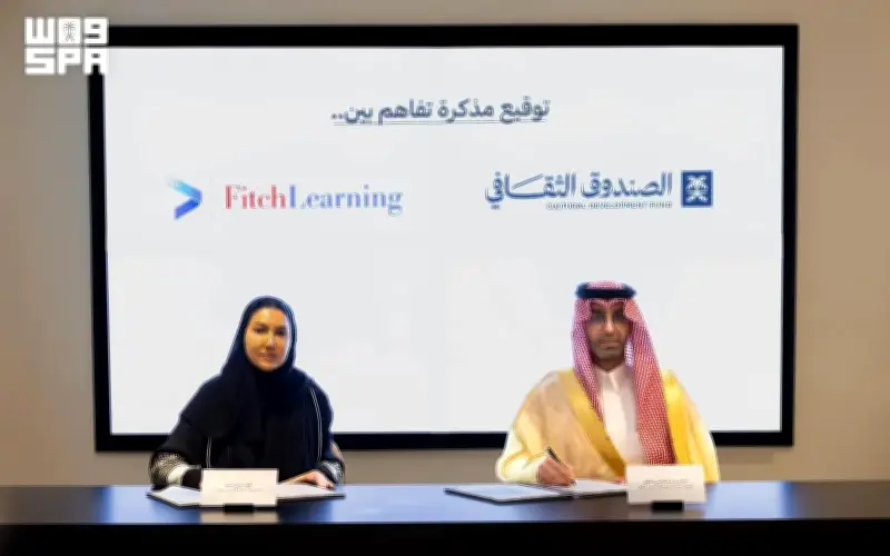 الصندوق الثقافي يوقع شراكة مع فيتش ليرننج لتطوير الكفاءات القيادية