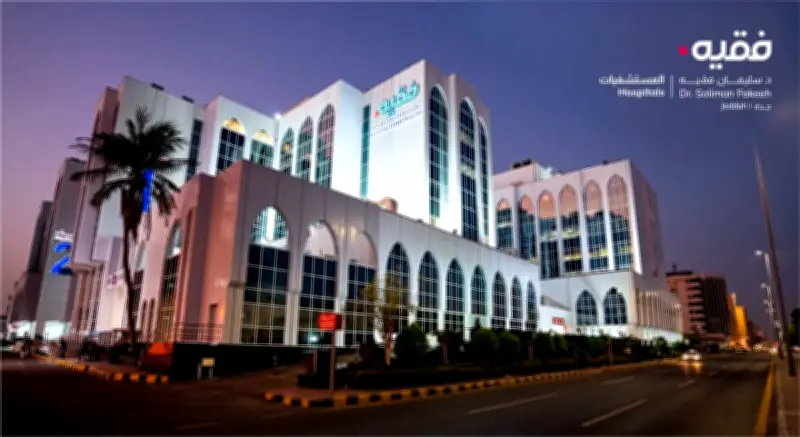 أول عملية زرع خلايا جذعية ذاتية في القطاع الخاص السعودي