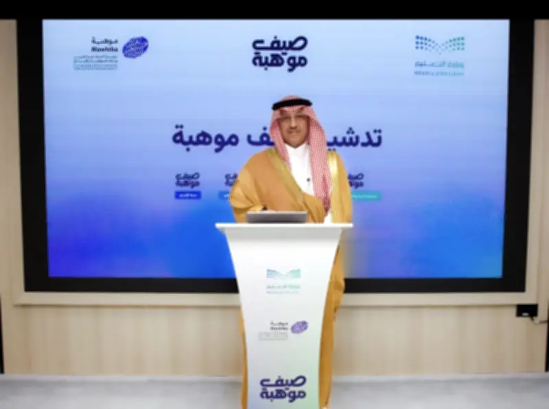 وزيرا التعليم والصناعة يدشنان برنامج صيف موهبة في 19 مدينة