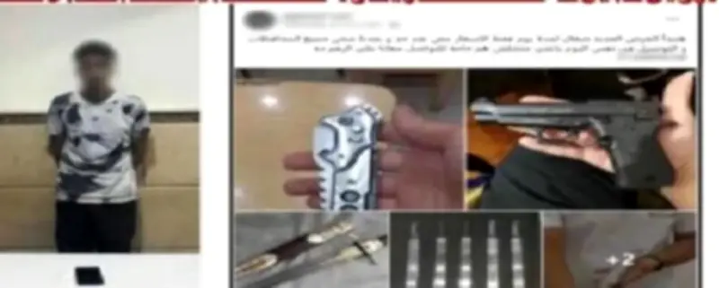 مصري يبيع السلاح دليفري على السوشيال ميديا وينتهي خلف القضبان