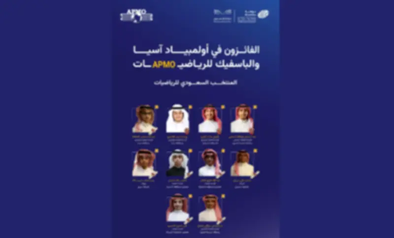 إجازة عيد الفطر 2025 للقطاعين العام والخاص في السعودية