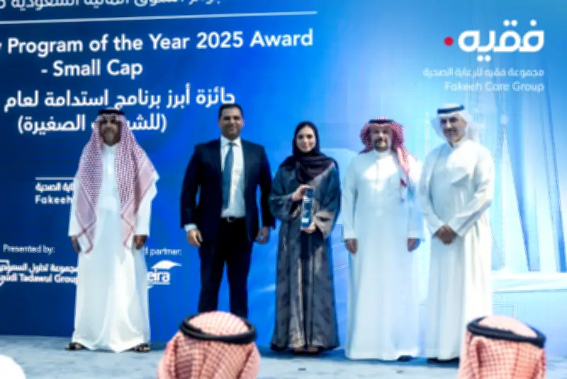 مجموعة فقيه للرعاية الصحية تفوز بجائزة الاستدامة 2025 من سوق المال السعودي