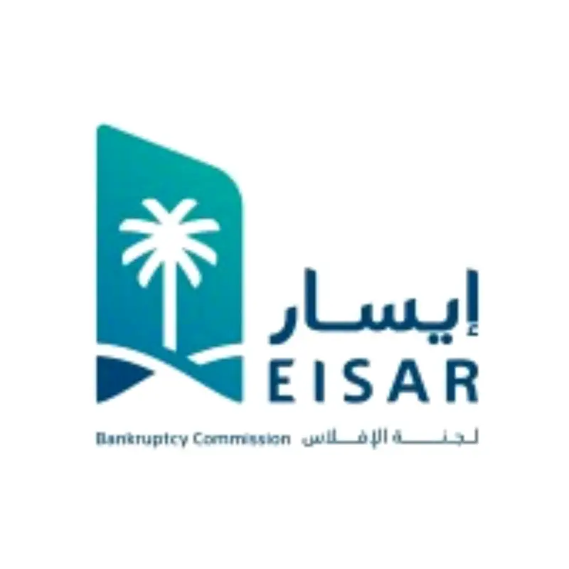 إيسار: إجراءات الإفلاس لا تعني خروج المنشأة من السوق أو تصفيتها