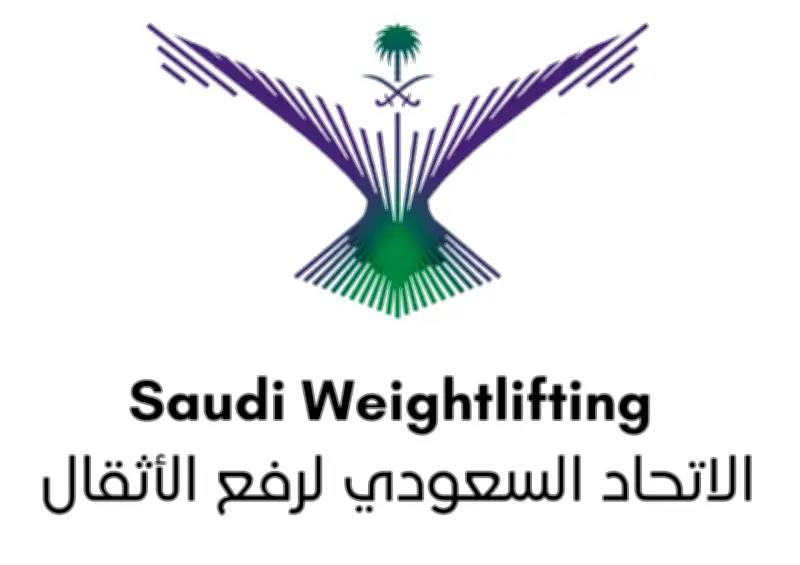 جدة تستضيف بطولة الجائزة الكبرى لرفع الأثقال بمشاركة 78 رياضياً
