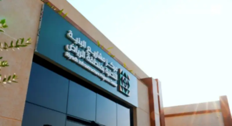 الاعتماد الفني الإلزامي لمنفذي البنية التحتية بالرياض مطلع 2027