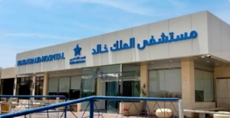 فريق طبي بحائل ينقذ ذراع مريض من إصابة وعائية نادرة