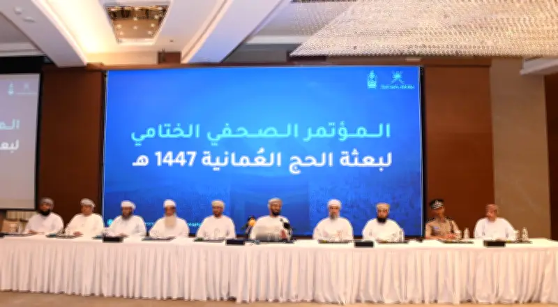 رضا حجاج عُمان يرتفع إلى 98% في موسم 1447هـ بارتفاع ملحوظ
